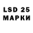Марки 25I-NBOMe 1,5мг NEW GAMES