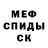 Альфа ПВП Соль Mastur Bluel