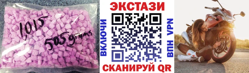 Купить где  Апатиты  Ecstasy 280мг 