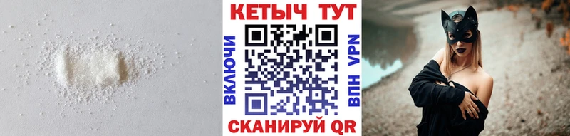 Купить где  Апатиты  Кетамин ketamine 