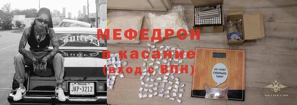 индика Бугульма