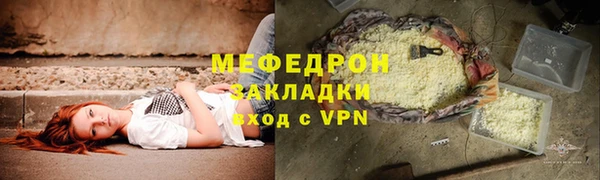 каннабис Верея