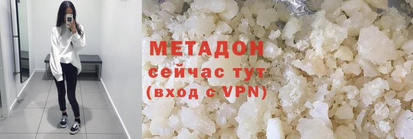 шишки Бронницы