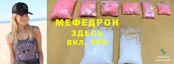 индика Бугульма