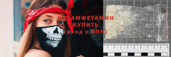 шишки Бронницы