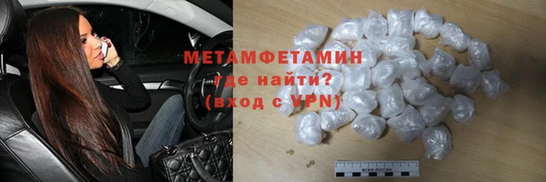 винт Верхний Тагил