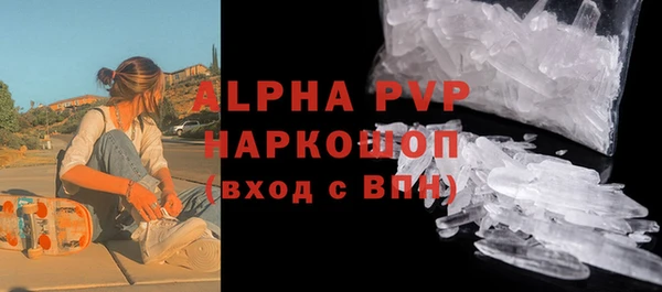 кокаин перу Бородино