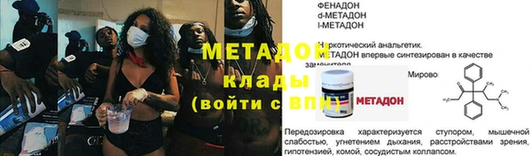 шишки Бронницы