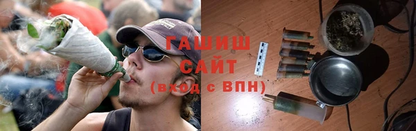 шишки Бронницы