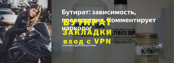 дживик Верхнеуральск