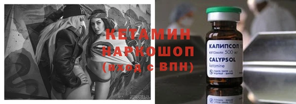 кокаин перу Бородино