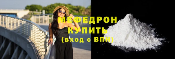 дживик Верхнеуральск