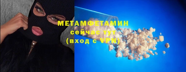 винт Верхний Тагил