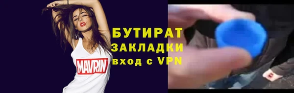 шишки Бронницы