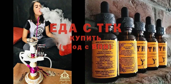 шишки Бронницы