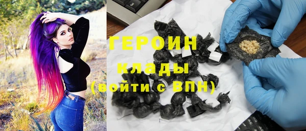 шишки Бронницы