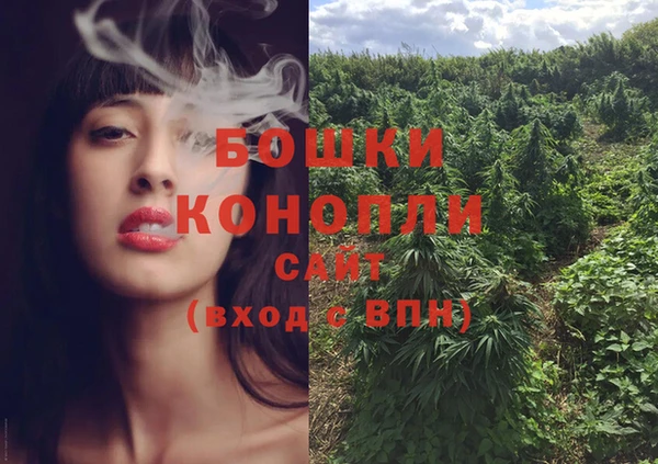 каннабис Верея