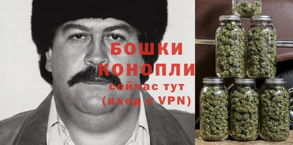 мефедрон Богородицк
