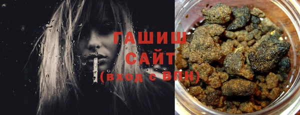 кокаин перу Бородино