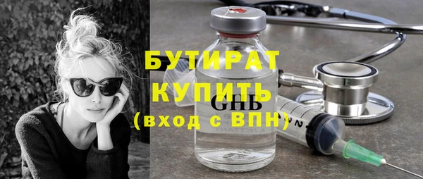 индика Бугульма