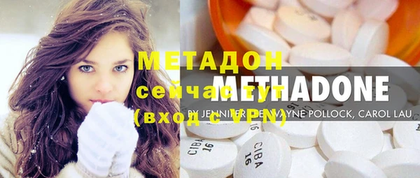 кокаин перу Бородино