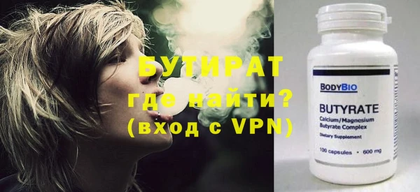 индика Бугульма