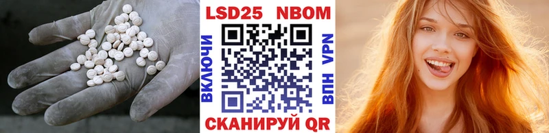 Купить  Апатиты  LSD-25 экстази ecstasy 