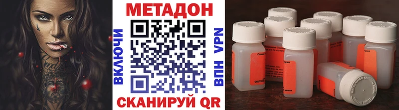 Купить закладки  Апатиты  Метадон кристалл 