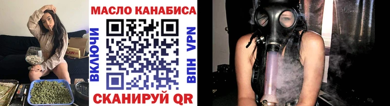 Купить  Апатиты  Дистиллят ТГК вейп с тгк 
