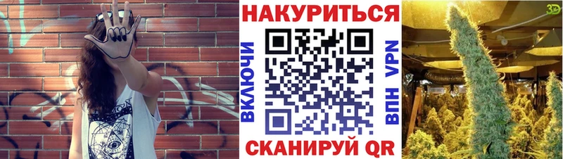 Купить где  Апатиты  Бошки марихуана конопля 